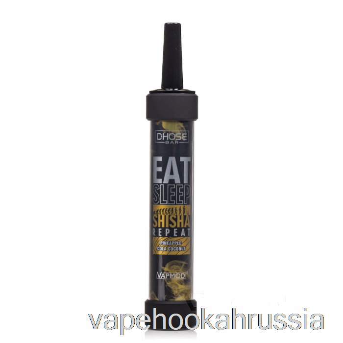вейп сок Vapmod Dhose батончик 12000 одноразовый ананас кола кокос